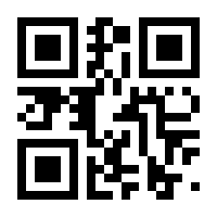 QR-Code zur Seite https://www.isbn.de/9783030376420