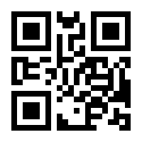 QR-Code zur Seite https://www.isbn.de/9783030377526