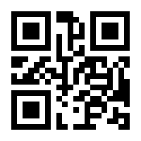 QR-Code zur Seite https://www.isbn.de/9783030378226
