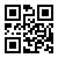 QR-Code zur Seite https://www.isbn.de/9783030378240