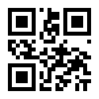 QR-Code zur Seite https://www.isbn.de/9783030378691