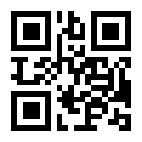 QR-Code zur Seite https://www.isbn.de/9783030378714
