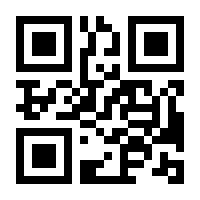 QR-Code zur Seite https://www.isbn.de/9783030378738