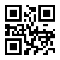 QR-Code zur Buchseite 9783030379322