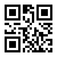 QR-Code zur Seite https://www.isbn.de/9783030379780
