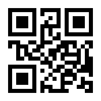 QR-Code zur Seite https://www.isbn.de/9783030380052