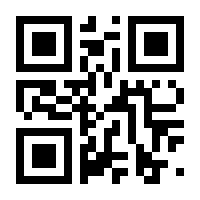 QR-Code zur Seite https://www.isbn.de/9783030380069