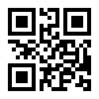 QR-Code zur Buchseite 9783030380847