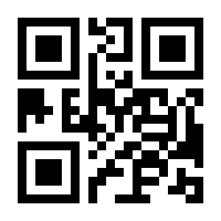 QR-Code zur Seite https://www.isbn.de/9783030380854