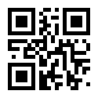 QR-Code zur Seite https://www.isbn.de/9783030381448