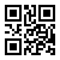 QR-Code zur Seite https://www.isbn.de/9783030381516