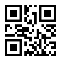 QR-Code zur Seite https://www.isbn.de/9783030381554