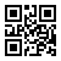 QR-Code zur Seite https://www.isbn.de/9783030381585