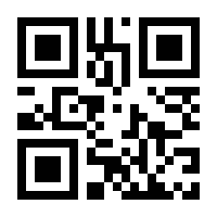 QR-Code zur Buchseite 9783030381646