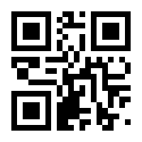 QR-Code zur Buchseite 9783030381851