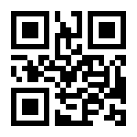 QR-Code zur Seite https://www.isbn.de/9783030382032