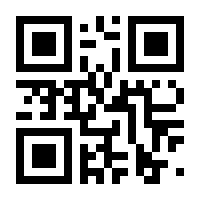 QR-Code zur Seite https://www.isbn.de/9783030382445