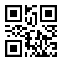 QR-Code zur Seite https://www.isbn.de/9783030383152