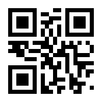 QR-Code zur Seite https://www.isbn.de/9783030383343