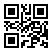 QR-Code zur Seite https://www.isbn.de/9783030383374