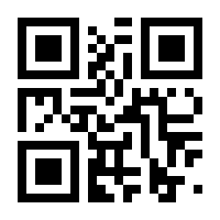 QR-Code zur Seite https://www.isbn.de/9783030383398
