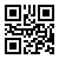 QR-Code zur Seite https://www.isbn.de/9783030383589