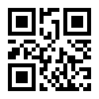 QR-Code zur Seite https://www.isbn.de/9783030384470
