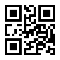 QR-Code zur Seite https://www.isbn.de/9783030385927