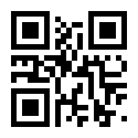 QR-Code zur Seite https://www.isbn.de/9783030385958