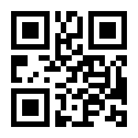 QR-Code zur Seite https://www.isbn.de/9783030386177