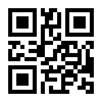QR-Code zur Seite https://www.isbn.de/9783030386252