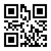 QR-Code zur Seite https://www.isbn.de/9783030386290