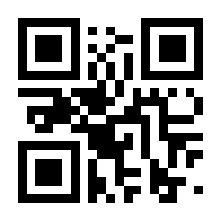 QR-Code zur Seite https://www.isbn.de/9783030386313