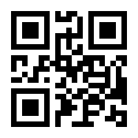 QR-Code zur Seite https://www.isbn.de/9783030386382