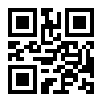 QR-Code zur Seite https://www.isbn.de/9783030387952