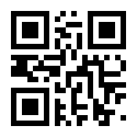 QR-Code zur Seite https://www.isbn.de/9783030387969