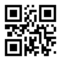 QR-Code zur Seite https://www.isbn.de/9783030387990