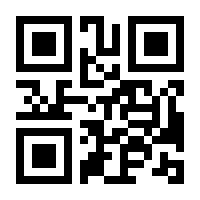 QR-Code zur Seite https://www.isbn.de/9783030388065