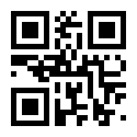 QR-Code zur Seite https://www.isbn.de/9783030388249