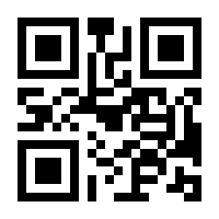 QR-Code zur Seite https://www.isbn.de/9783030388256