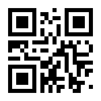 QR-Code zur Seite https://www.isbn.de/9783030388355