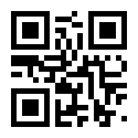 QR-Code zur Seite https://www.isbn.de/9783030388683