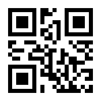 QR-Code zur Seite https://www.isbn.de/9783030388959