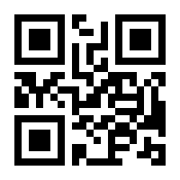 QR-Code zur Seite https://www.isbn.de/9783030388966