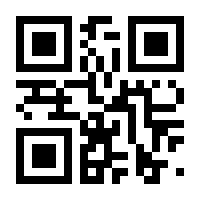 QR-Code zur Seite https://www.isbn.de/9783030388973