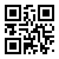 QR-Code zur Seite https://www.isbn.de/9783030389000