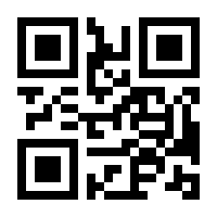 QR-Code zur Seite https://www.isbn.de/9783030389871