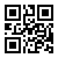 QR-Code zur Seite https://www.isbn.de/9783030390730