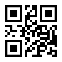 QR-Code zur Seite https://www.isbn.de/9783030391331
