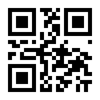 QR-Code zur Seite https://www.isbn.de/9783030392772